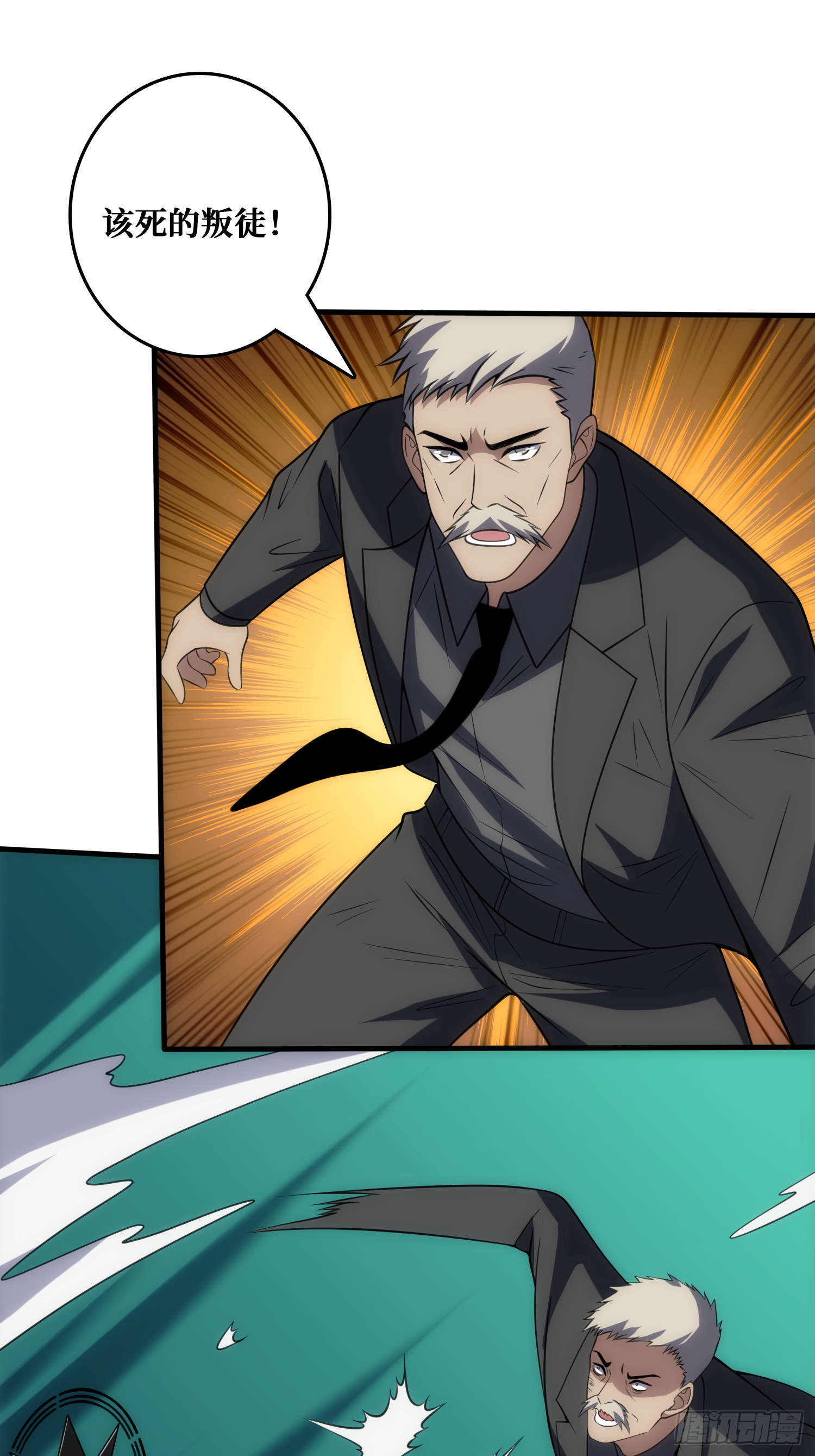 谁家好人在腰上绑手术刀！(1/2)-第54话
