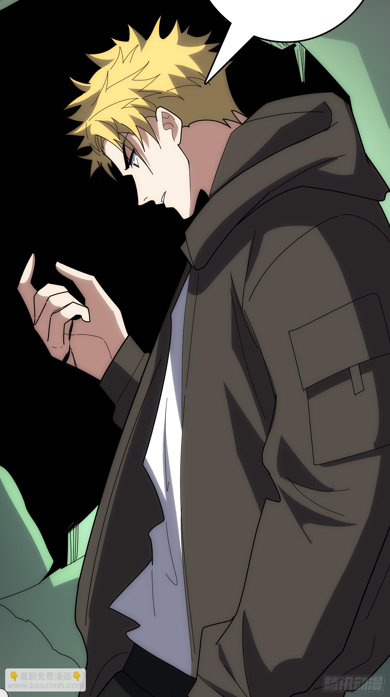 谁家好人在腰上绑手术刀！(1/2)-第54话