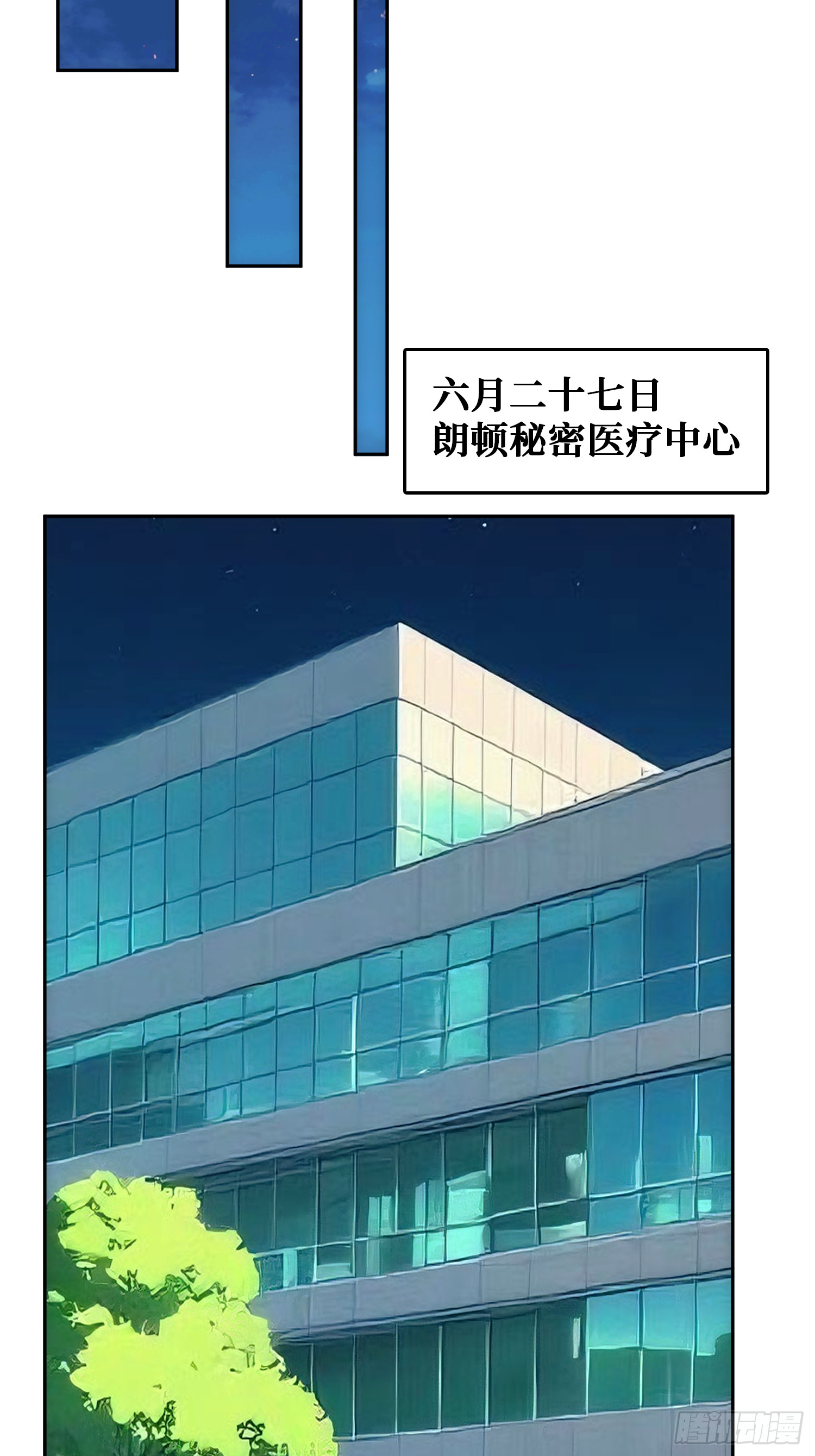 帝王是内鬼？(1/2)-第56话