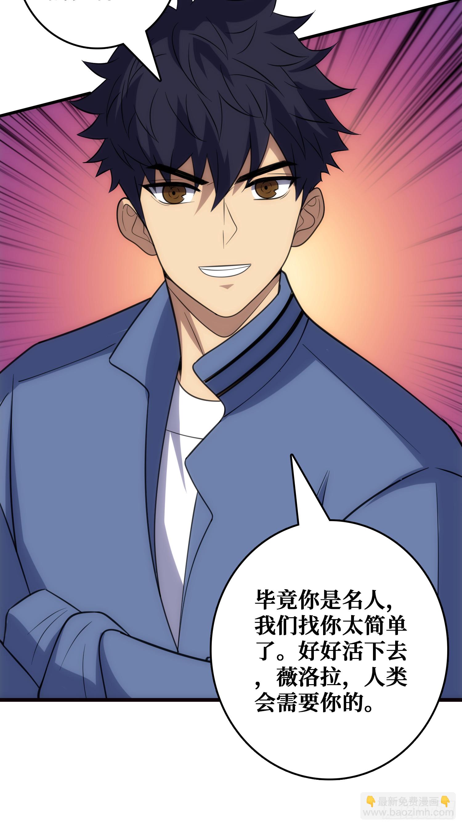 帝王是内鬼？(1/2)-第56话