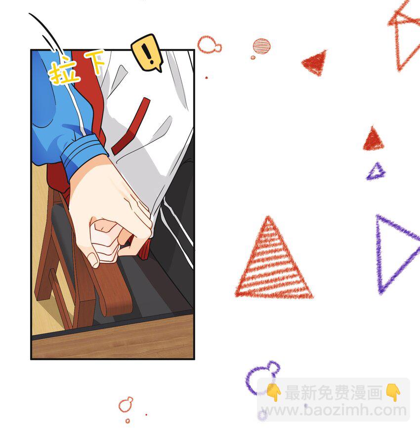 1 优秀的你值得认识优秀的我-第2话