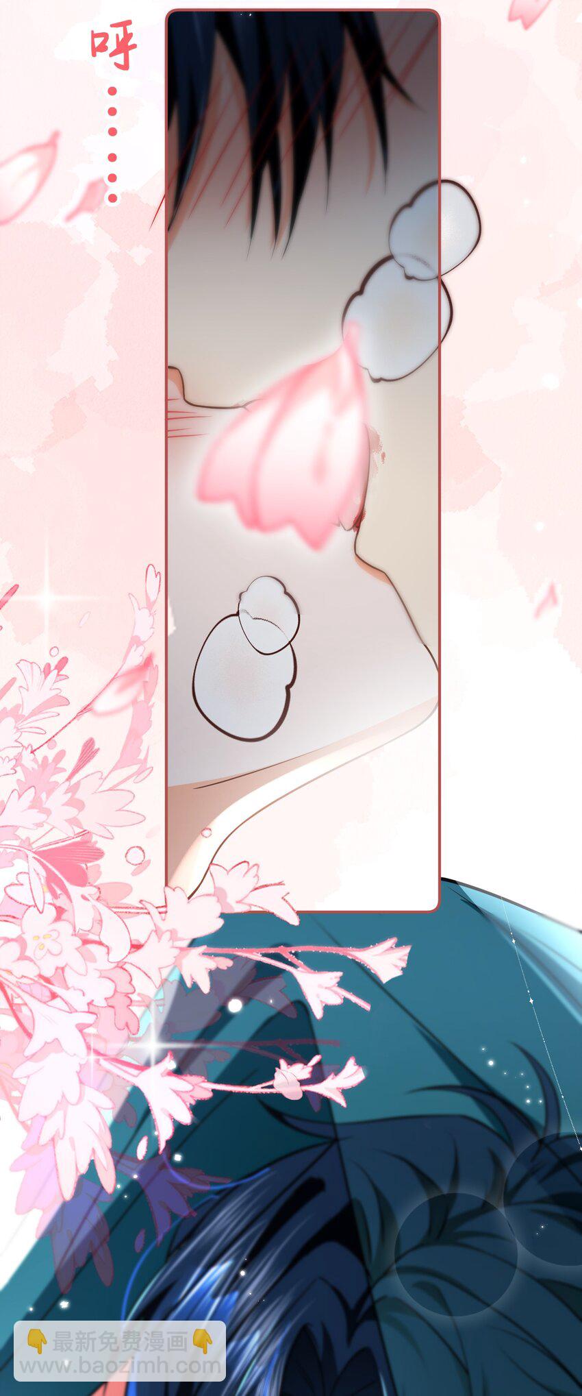 72 在橘子的唇上，尝到了自己的味道(1/2)-第96话