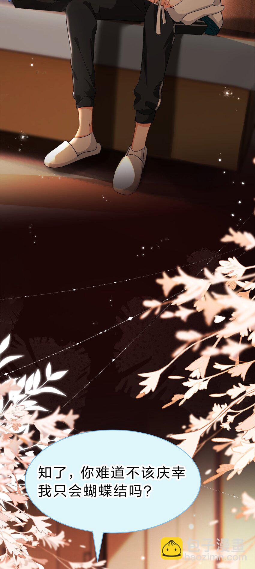 74 臭橘子还会的&ldquo;结&rdquo;是？(1/2)-第98话