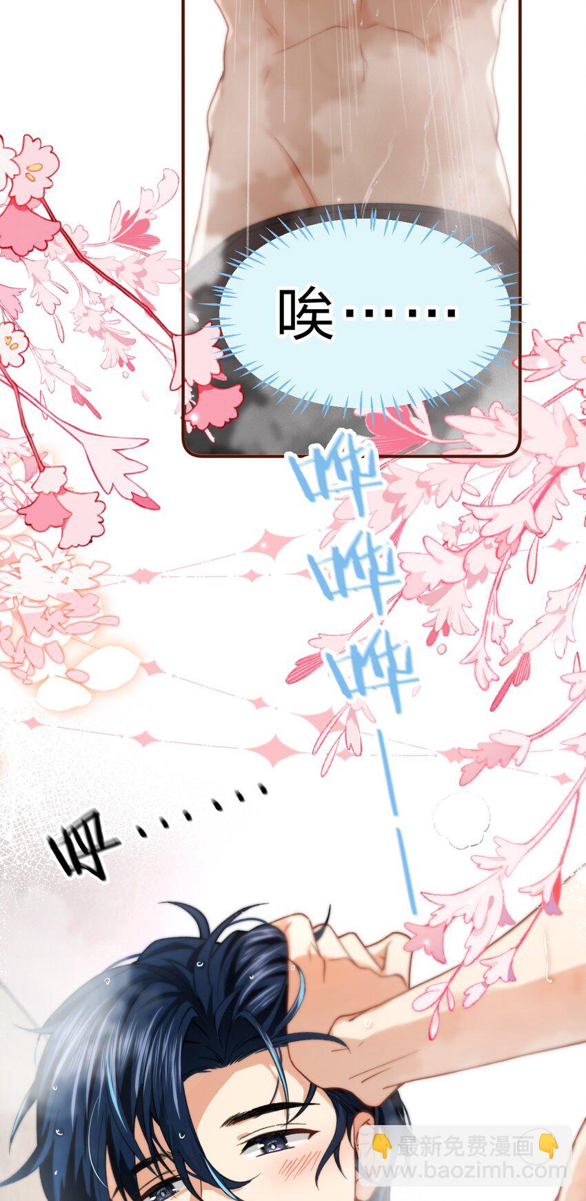 74 臭橘子还会的&ldquo;结&rdquo;是？(1/2)-第98话