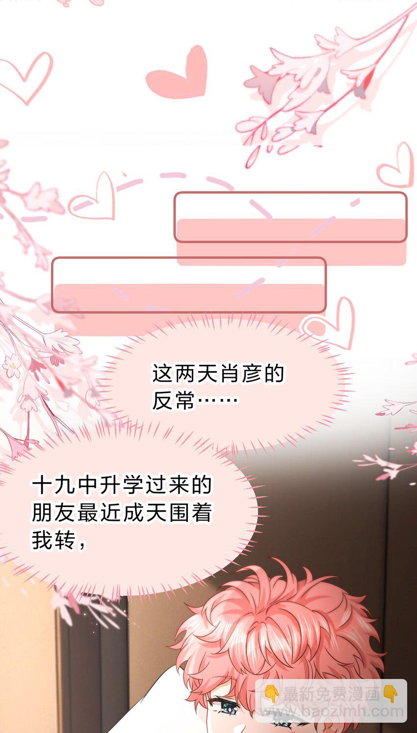 74 臭橘子还会的&ldquo;结&rdquo;是？(1/2)-第98话