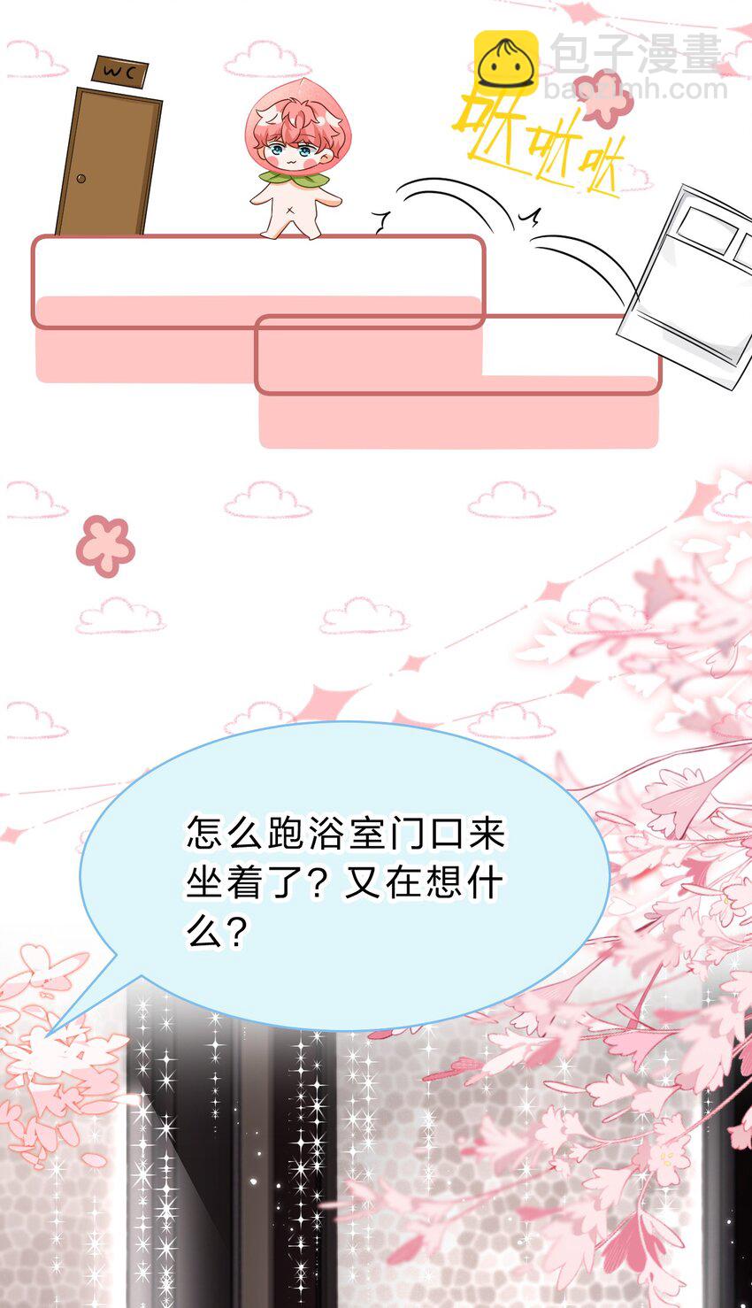 74 臭橘子还会的&ldquo;结&rdquo;是？(1/2)-第98话