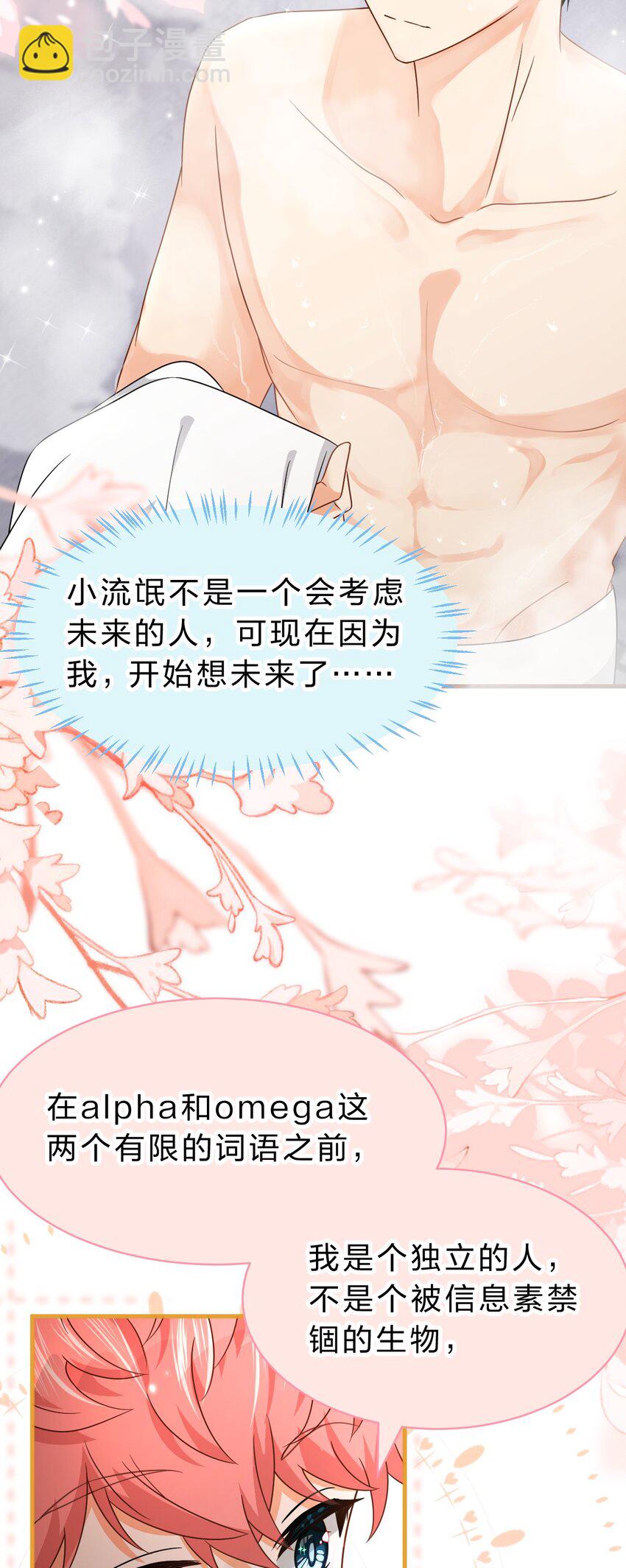 74 臭橘子还会的&ldquo;结&rdquo;是？(1/2)-第98话