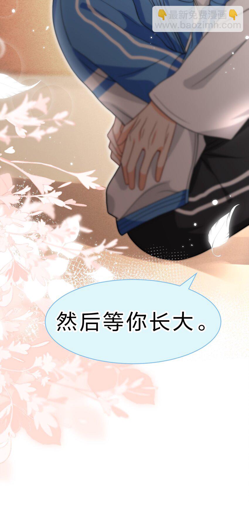 74 臭橘子还会的&ldquo;结&rdquo;是？(1/2)-第98话