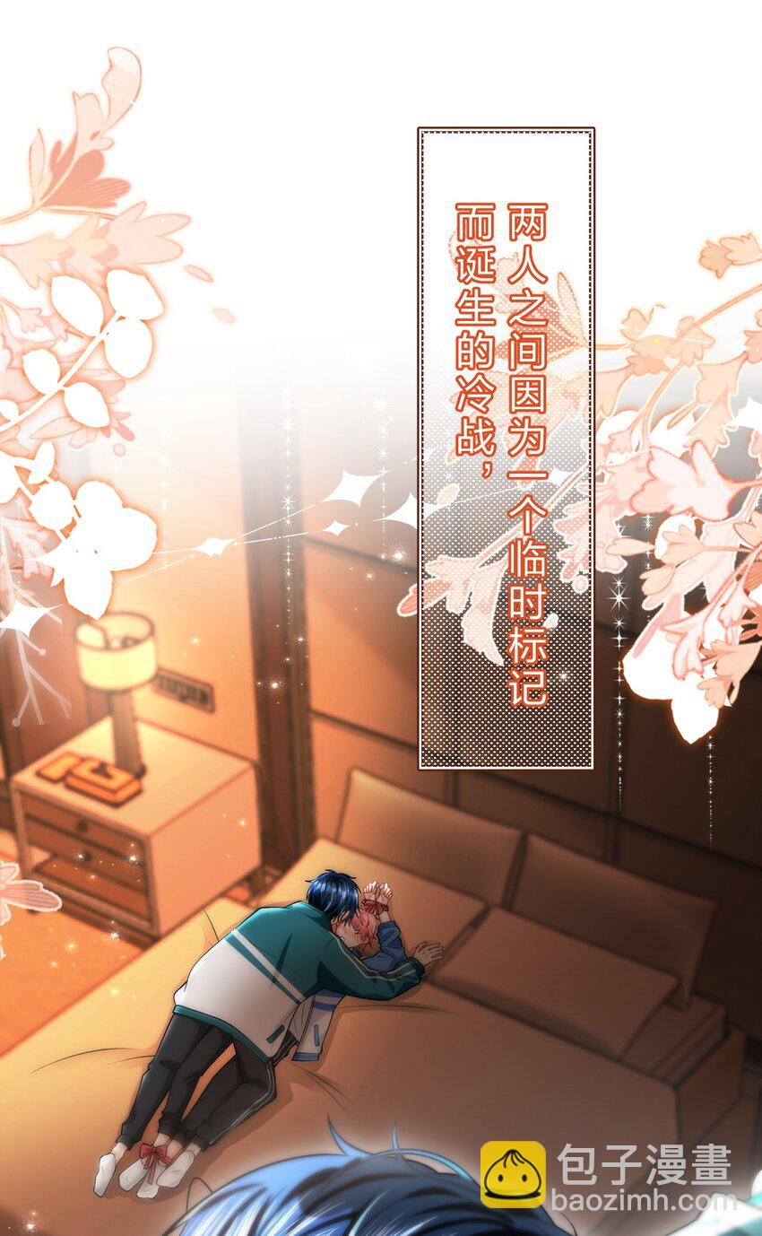 74 臭橘子还会的&ldquo;结&rdquo;是？(1/2)-第98话