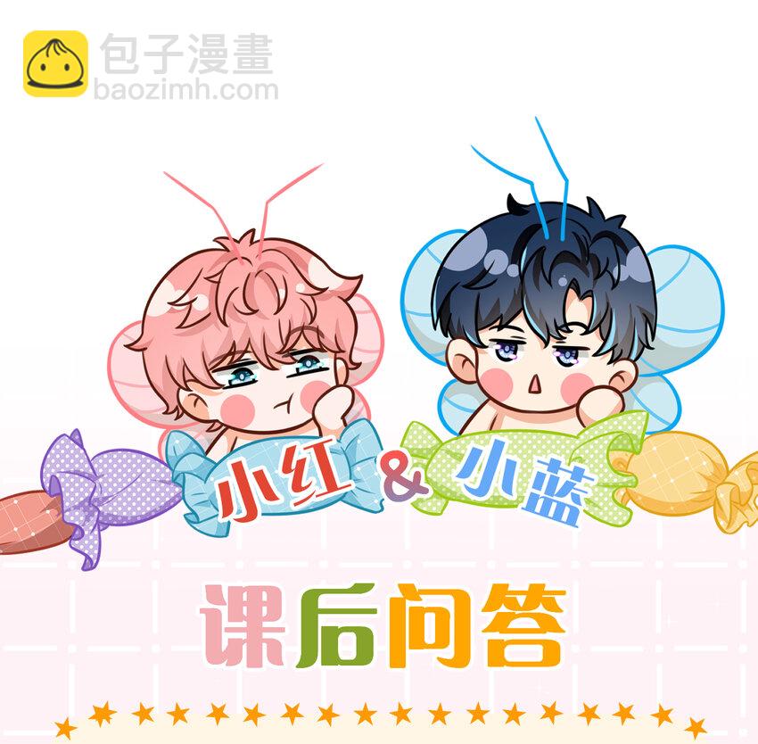 76 知了想要一个通报批评【内含福利掉落】-第100话