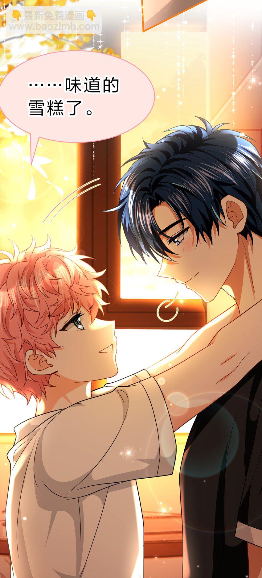 81 回来找男朋友的~-第106话