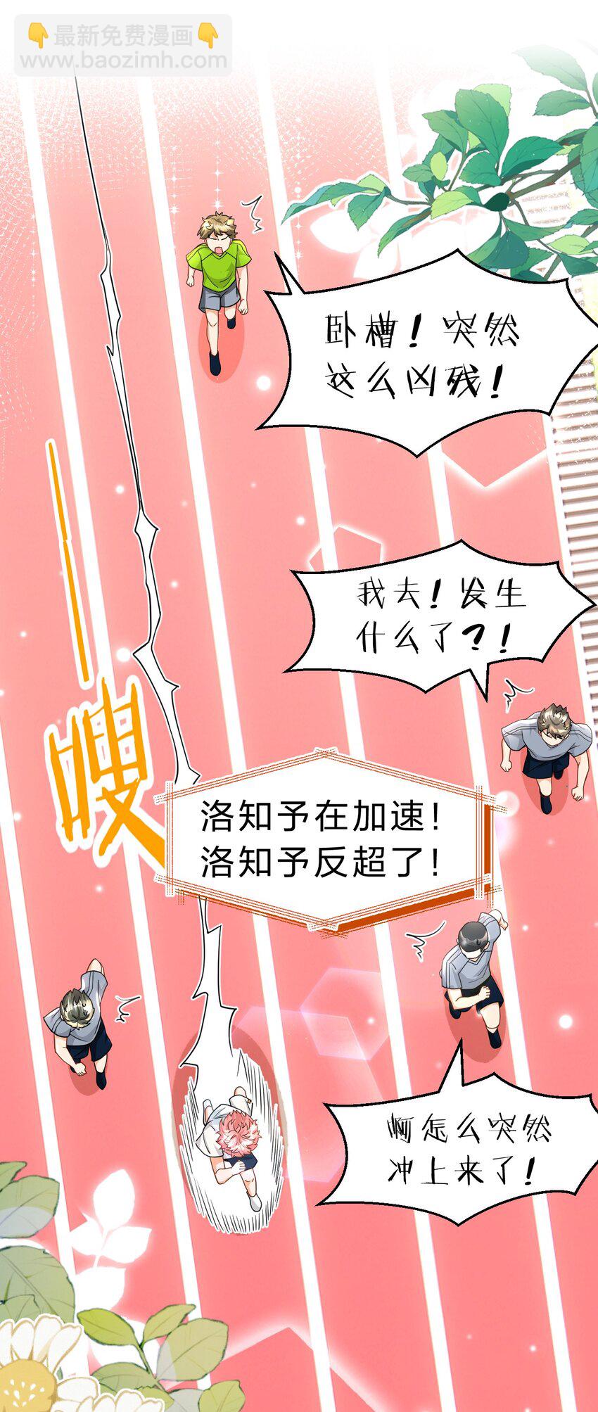 83 彦哥，我和你联姻吧【超长更新+福利掉落】(1/2)-第108话