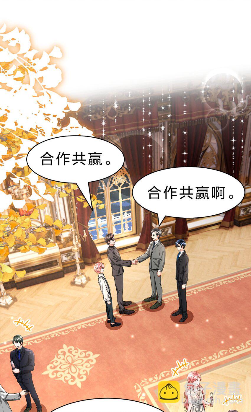 85 毕业啦！桃桃奔向了他们的未来(1/2)-第110话