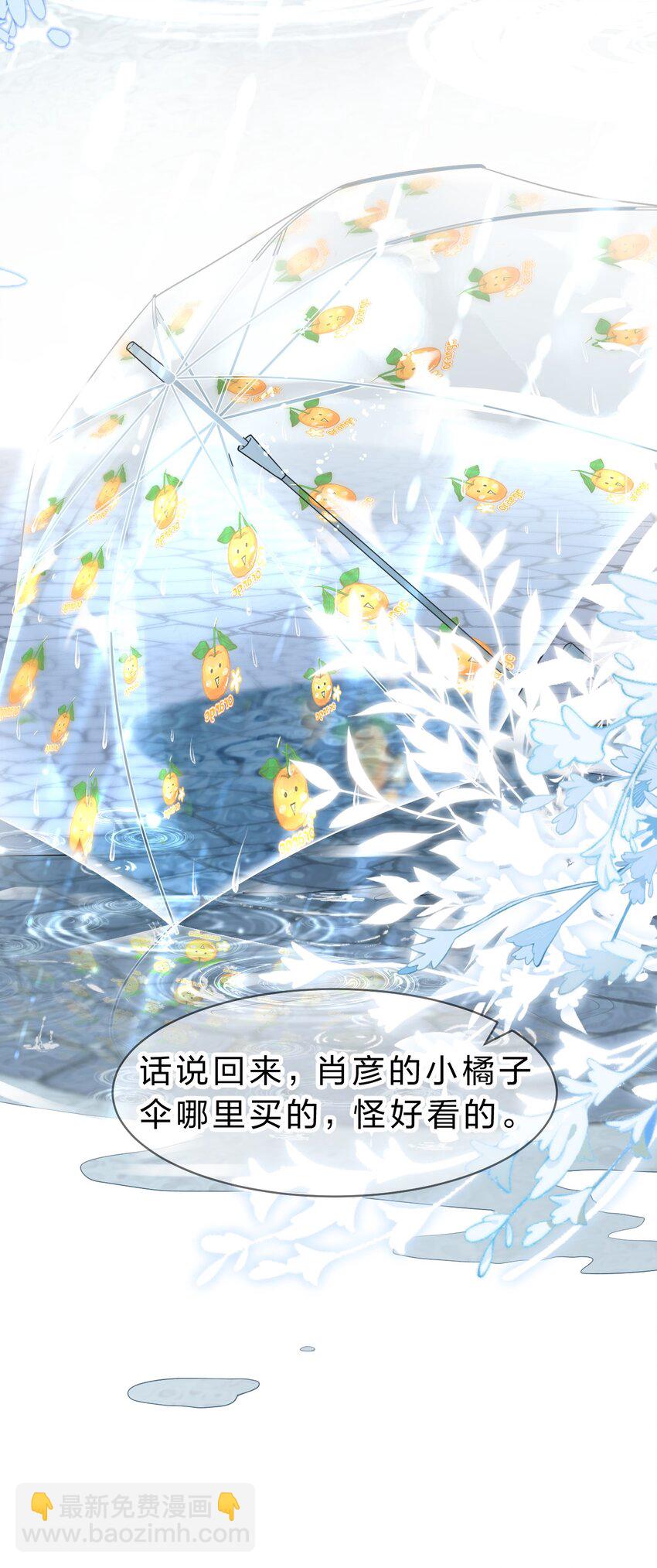 85 毕业啦！桃桃奔向了他们的未来(1/2)-第110话