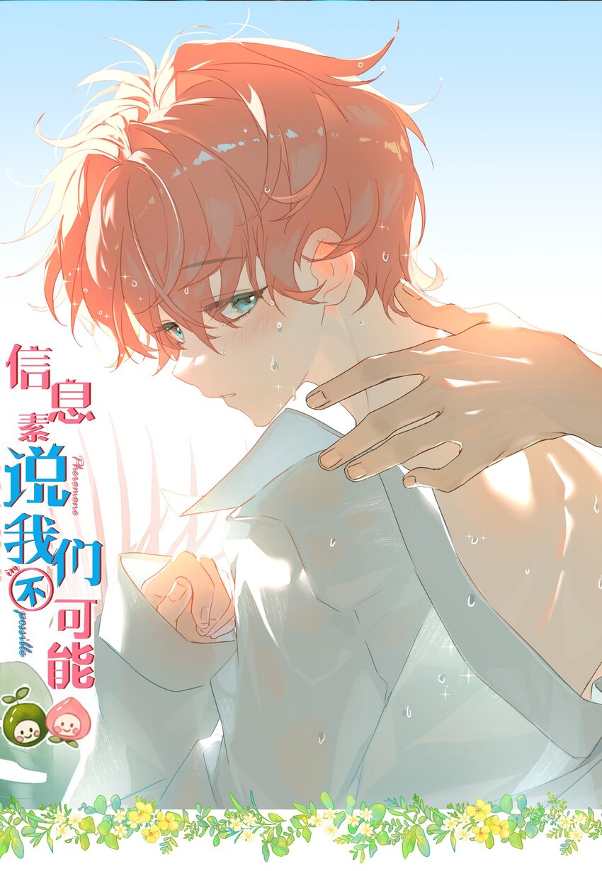 94 臭小子也长大了啊(1/2)-第120话