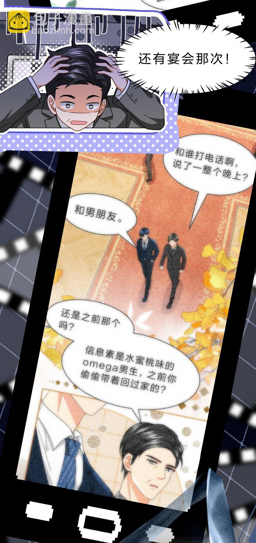94 臭小子也长大了啊(1/2)-第120话