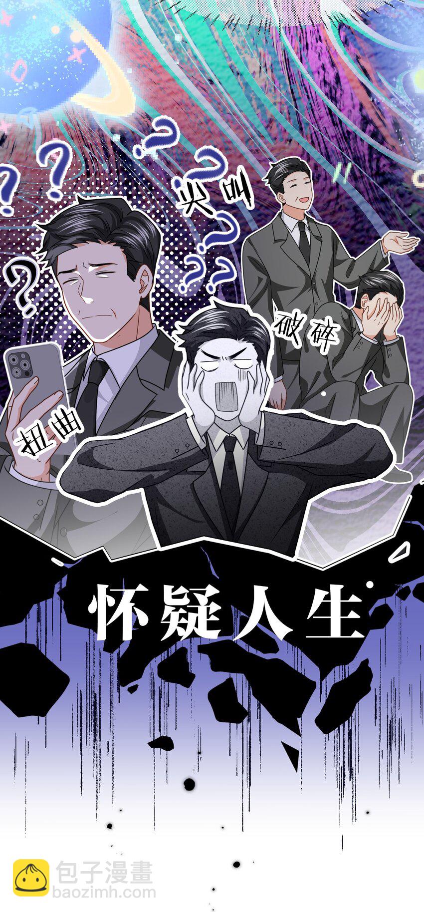 94 臭小子也长大了啊(1/2)-第120话