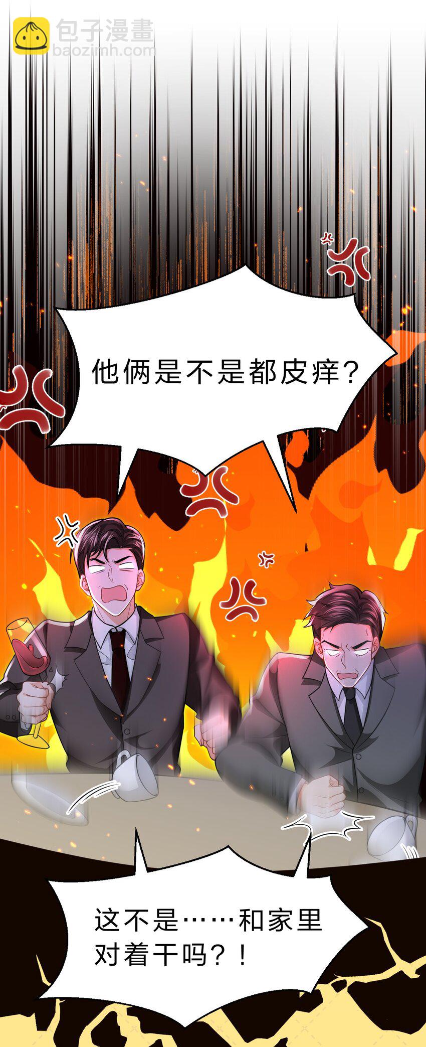 94 臭小子也长大了啊(1/2)-第120话