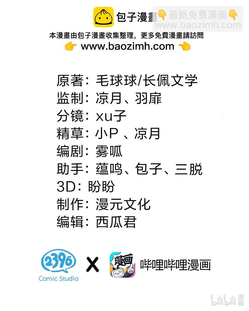 94 臭小子也长大了啊(1/2)-第120话