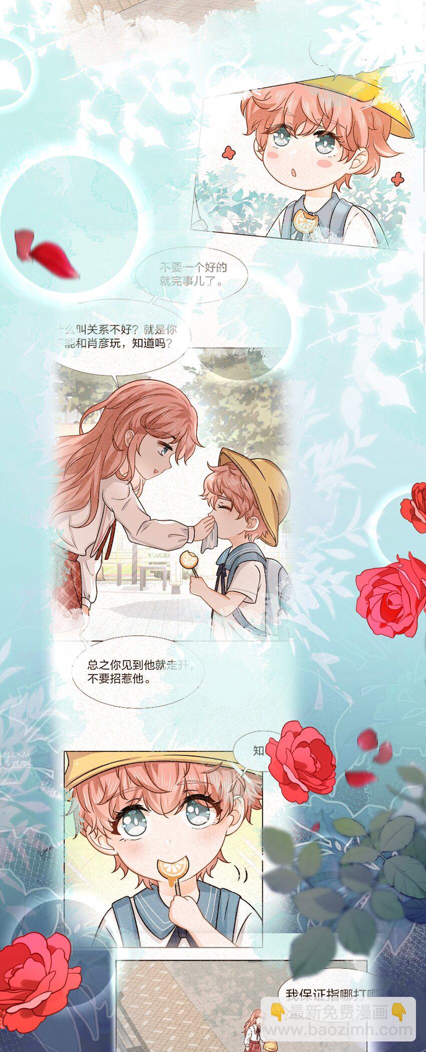 94 臭小子也长大了啊(1/2)-第120话