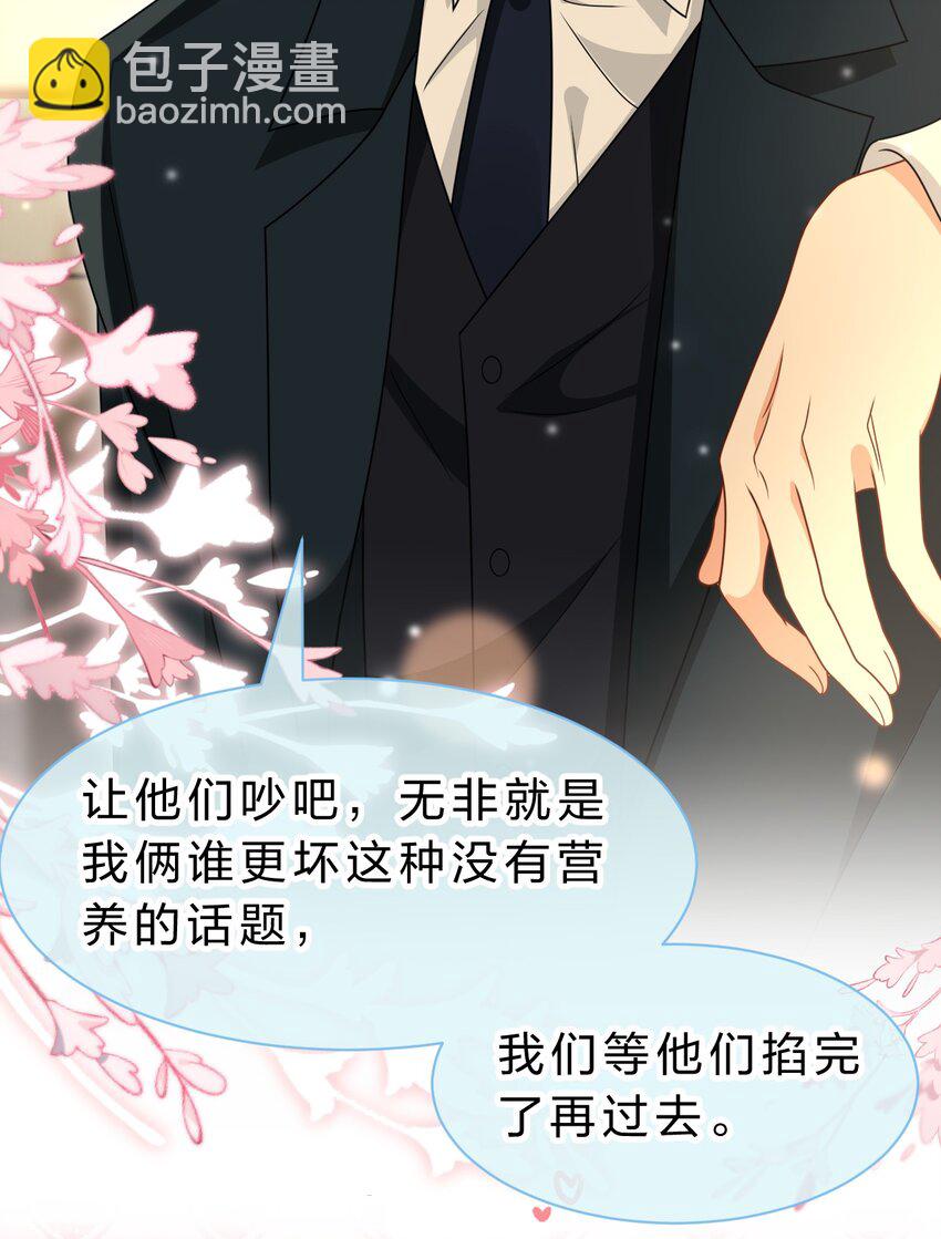 94 臭小子也长大了啊(1/2)-第120话