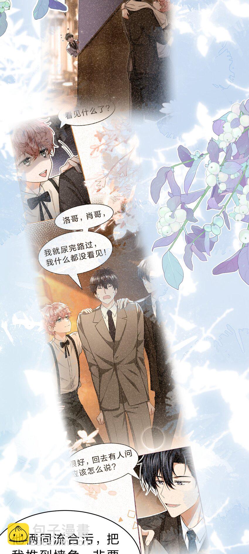 94 臭小子也长大了啊(1/2)-第120话