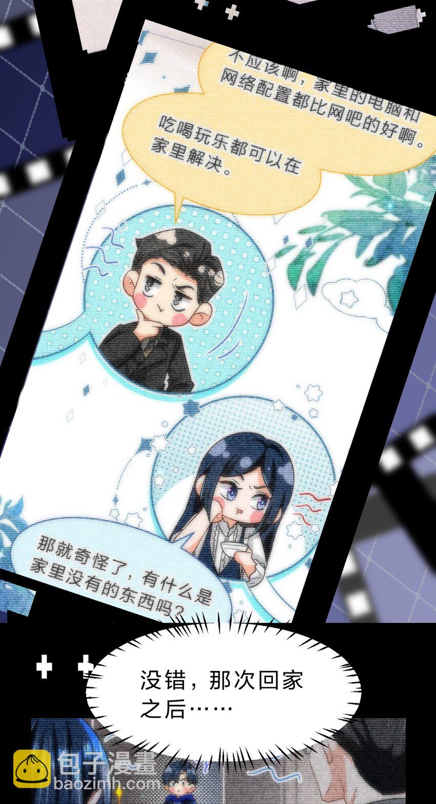 94 臭小子也长大了啊(1/2)-第120话
