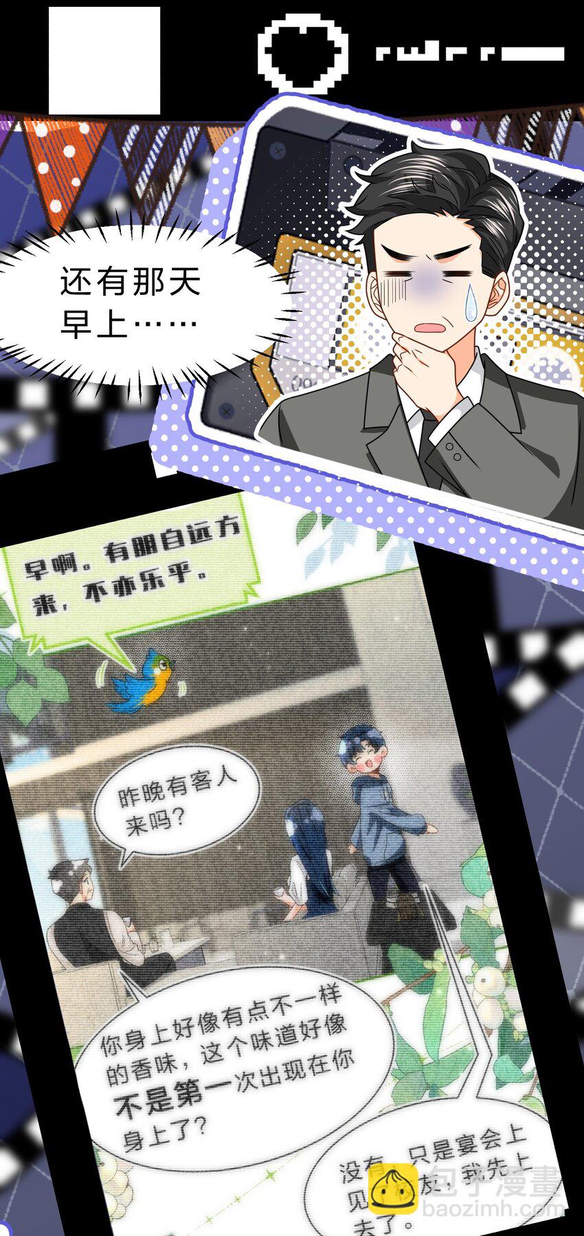 94 臭小子也长大了啊(1/2)-第120话