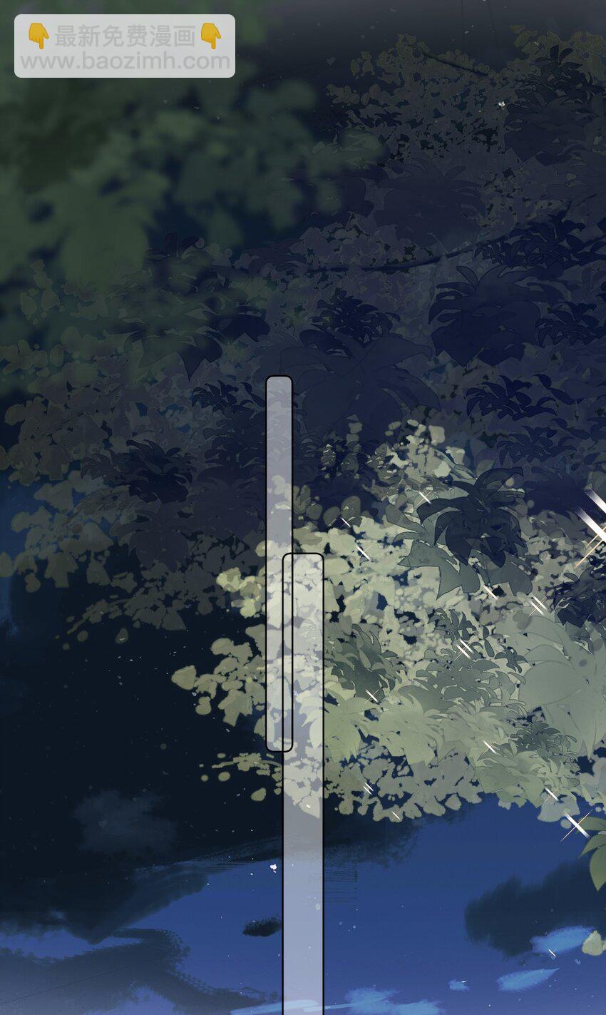 10 我俩都是清白的！绝不是耍流氓(1/2)-第14话