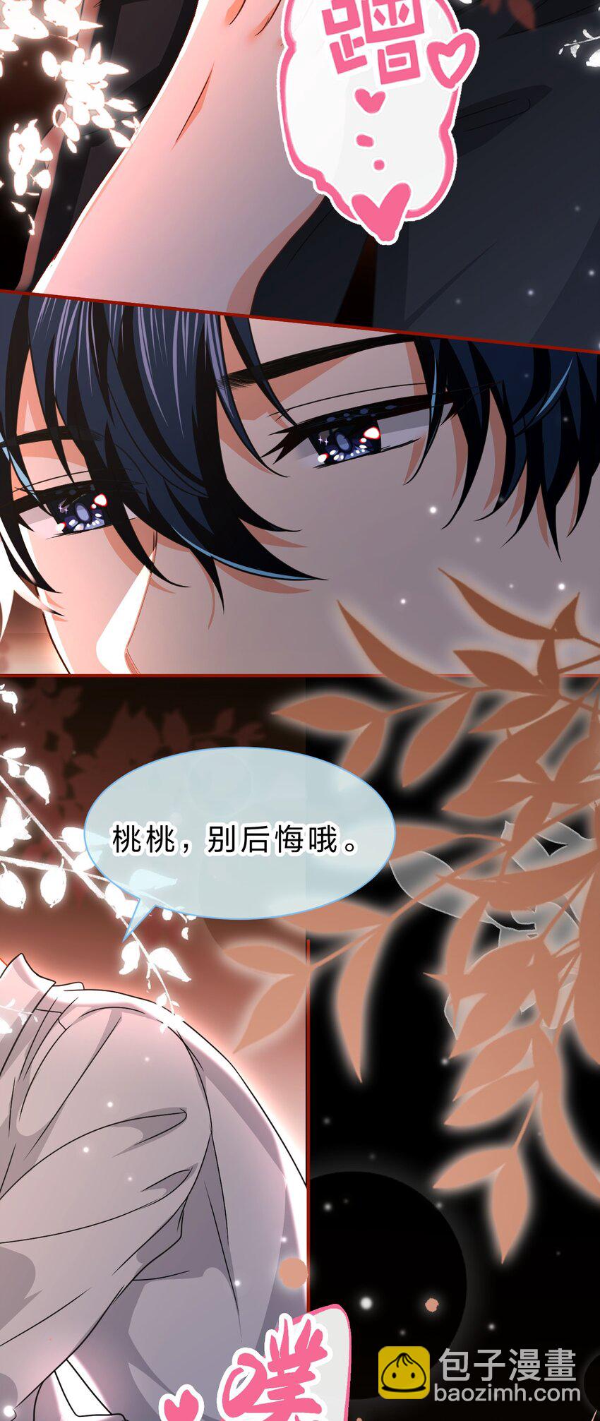 105 二年级小朋友带你回家(1/2)-第134话