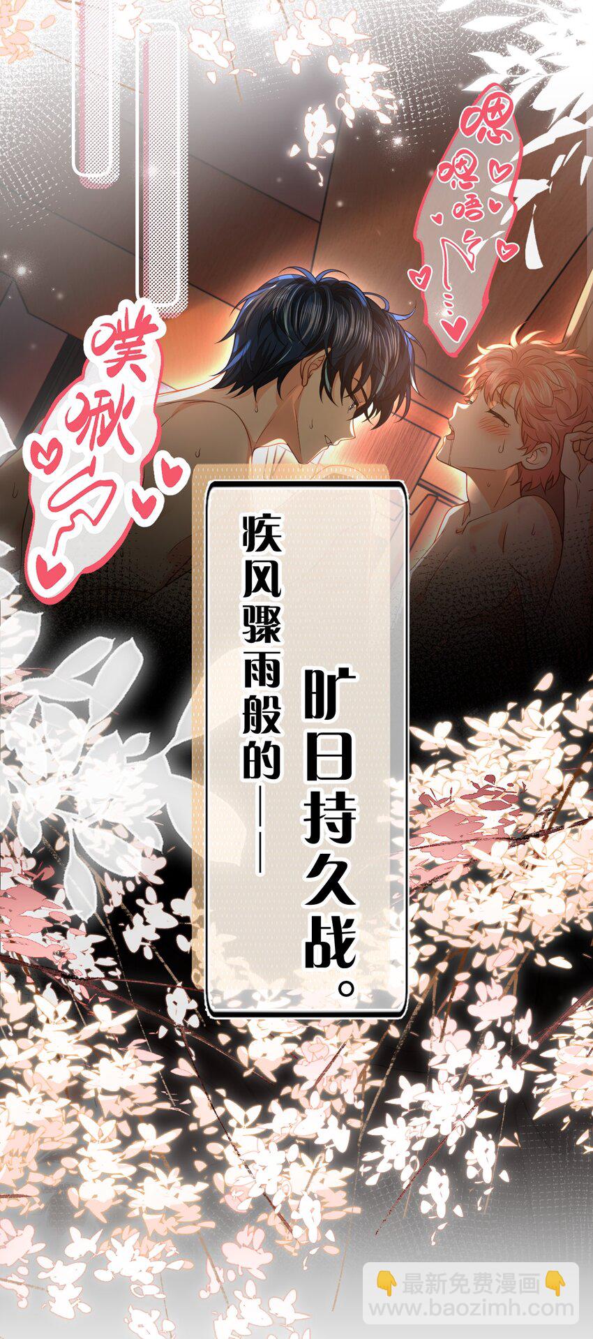 105 二年级小朋友带你回家(1/2)-第134话