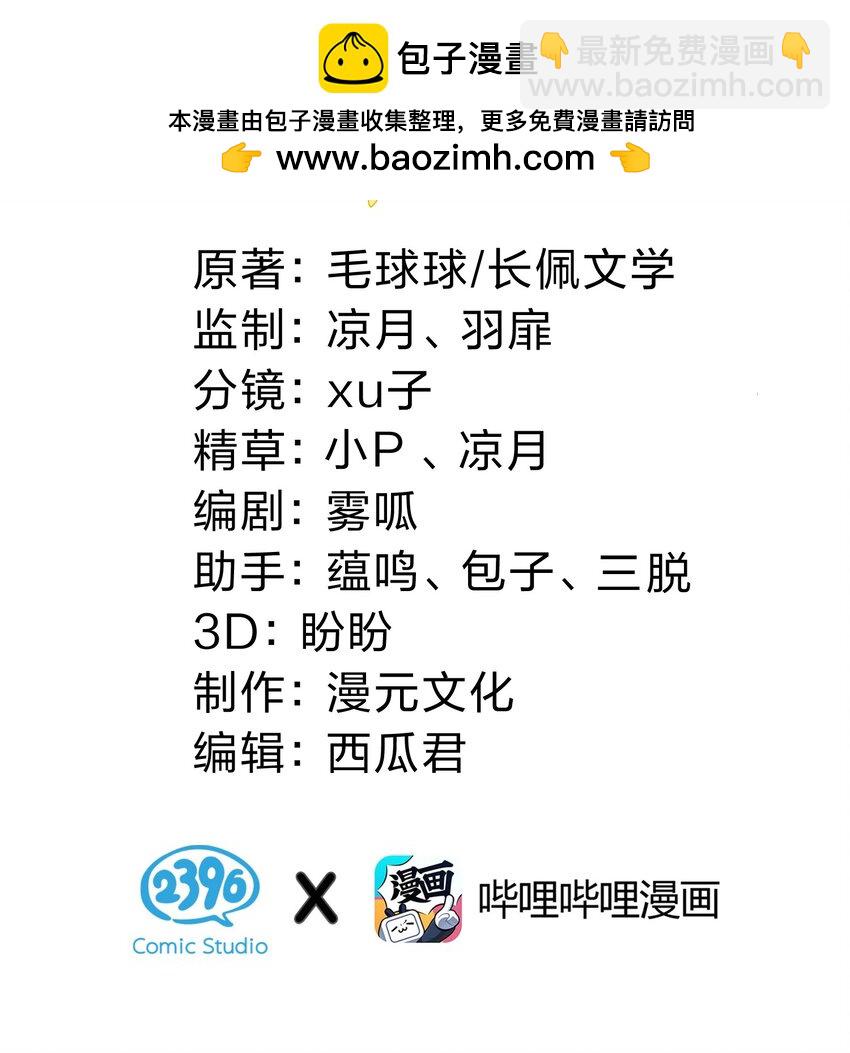 105 二年级小朋友带你回家(1/2)-第134话