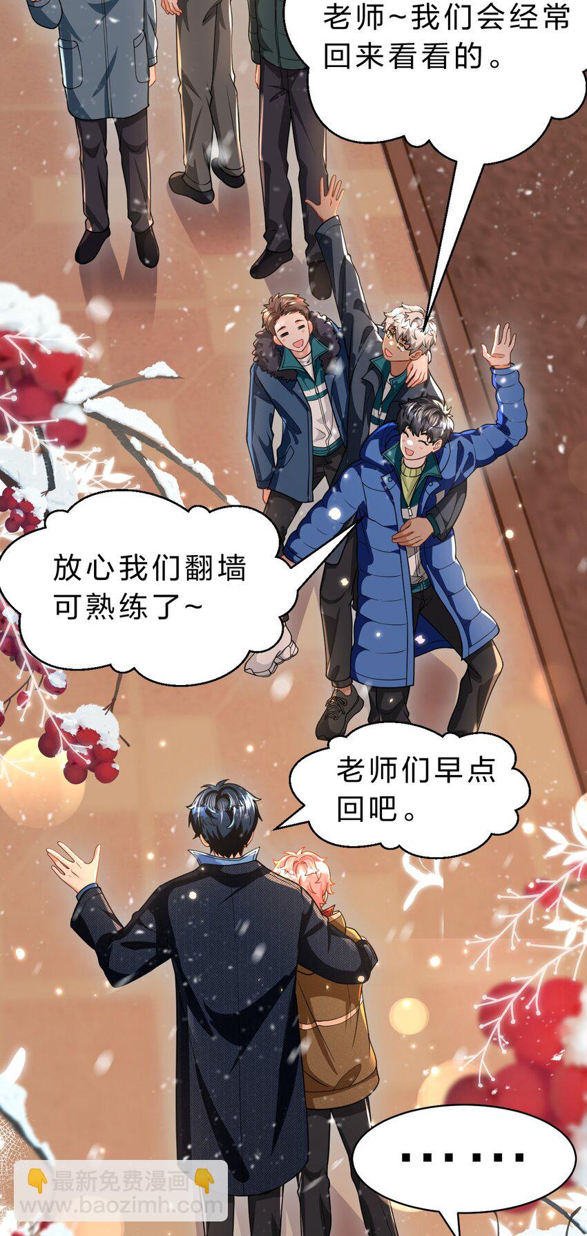 105 二年级小朋友带你回家(1/2)-第134话