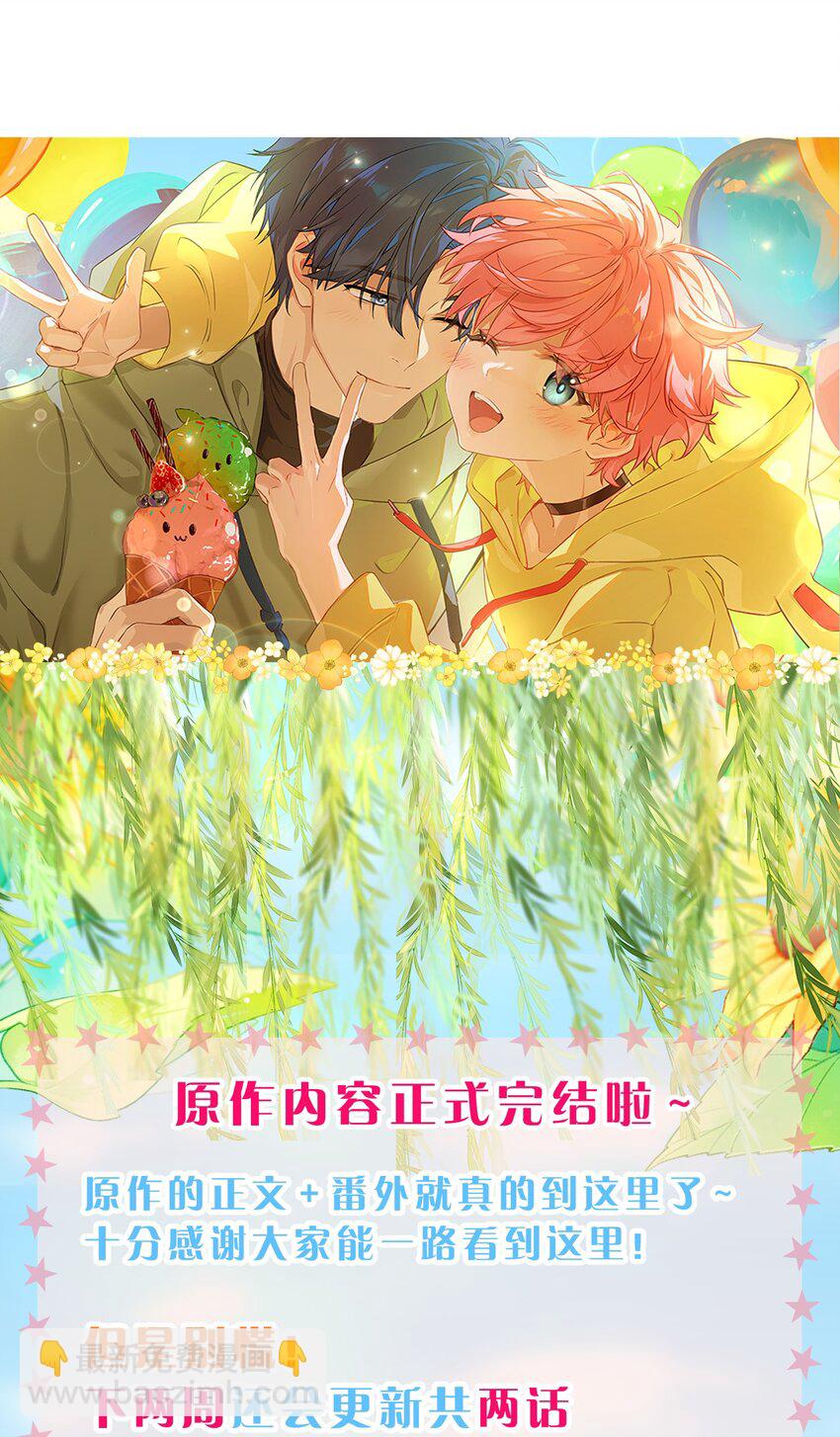105 二年级小朋友带你回家(1/2)-第134话
