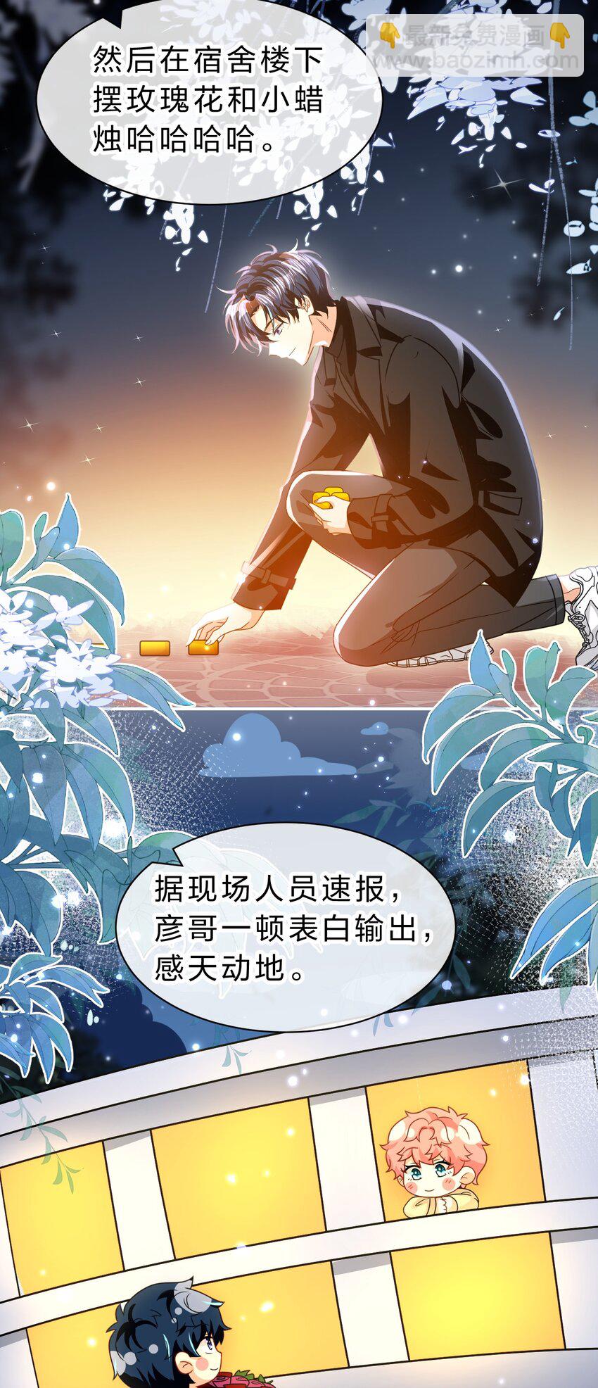 105 二年级小朋友带你回家(1/2)-第134话