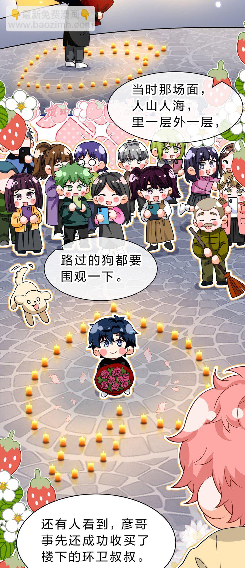 105 二年级小朋友带你回家(1/2)-第134话