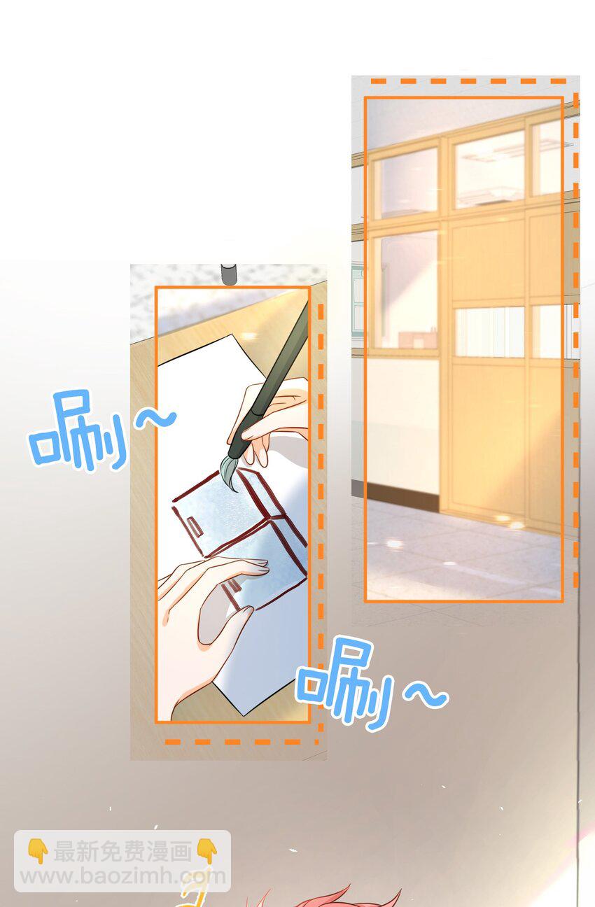 15 要记得肖彦对你的好(1/2)-第20话