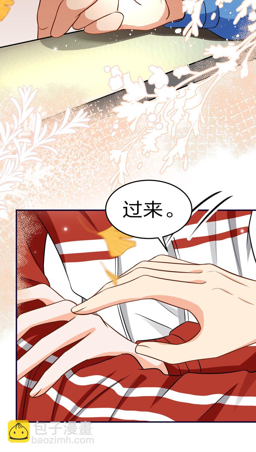 20 狠狠的揍他，绝不留情(1/2)-第26话