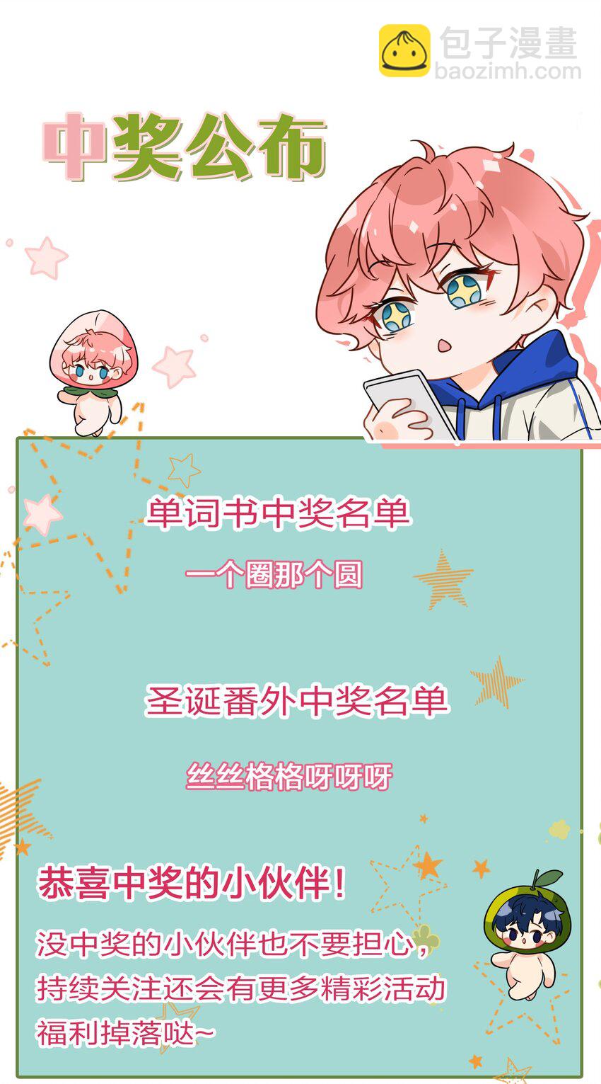 20 狠狠的揍他，绝不留情(1/2)-第26话