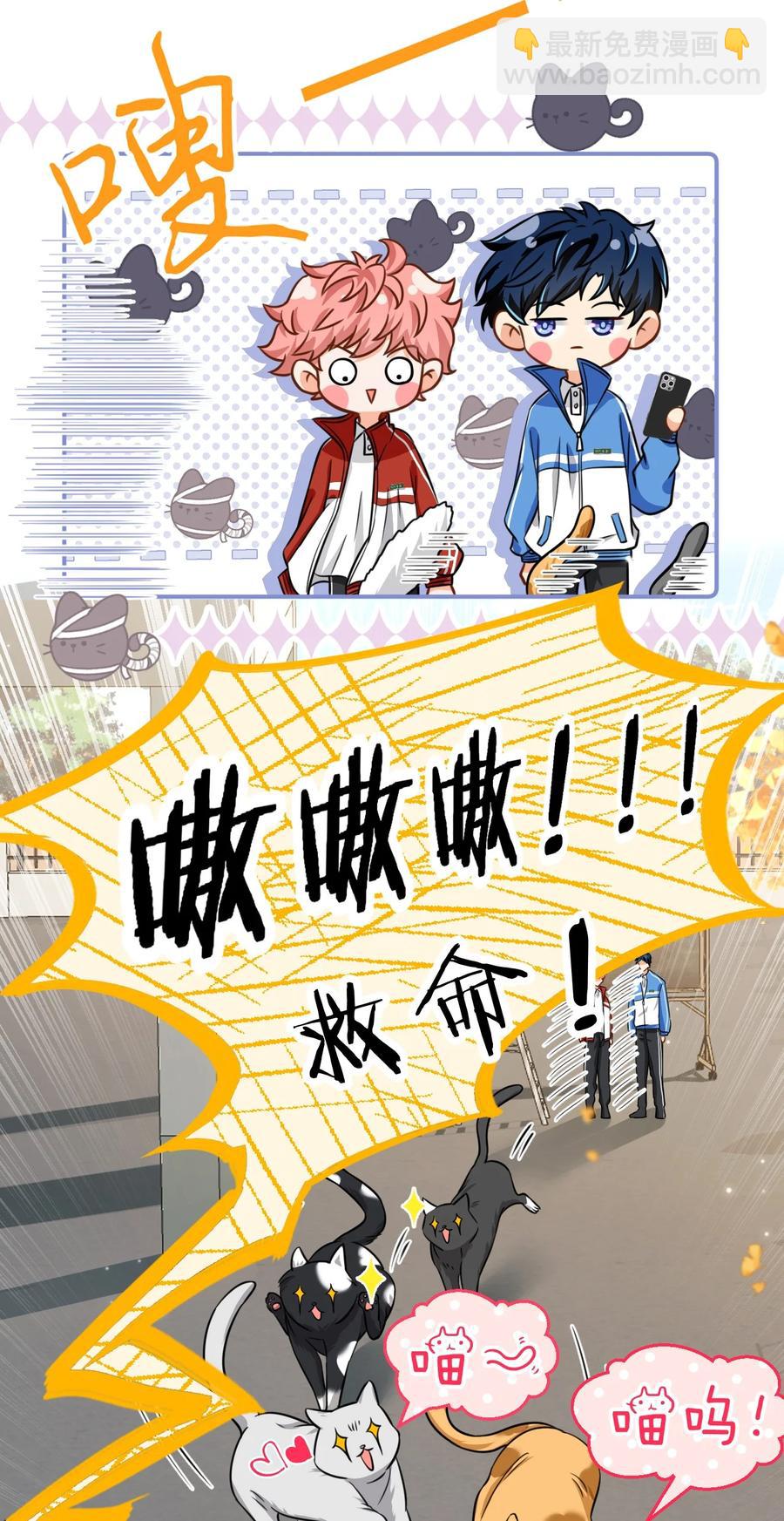 27 彦哥的内心，跌宕起伏-第36话