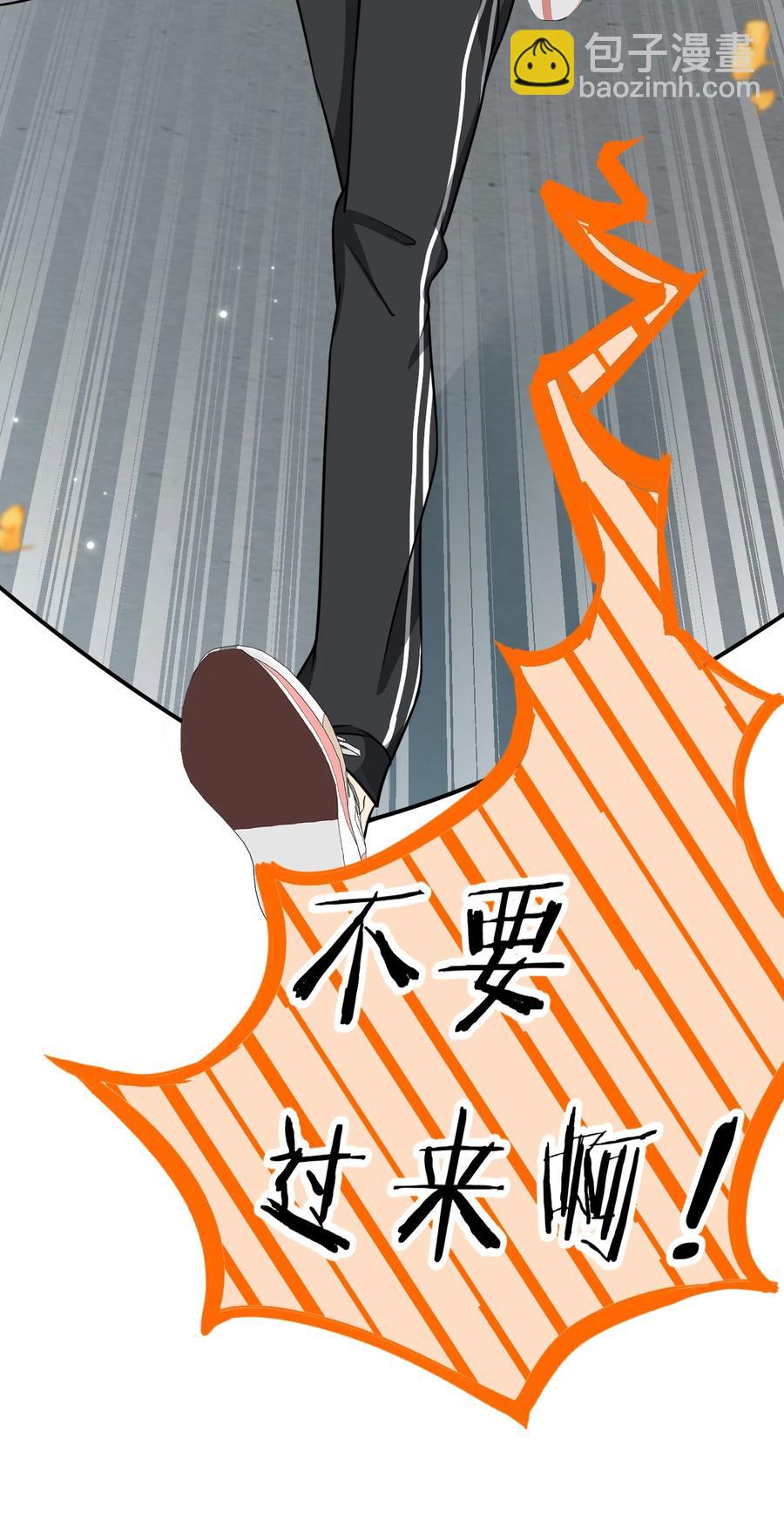 27 彦哥的内心，跌宕起伏-第36话