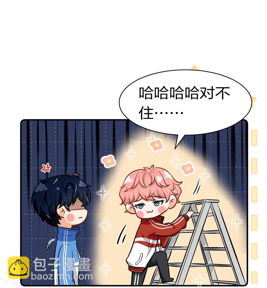 27 彦哥的内心，跌宕起伏-第36话