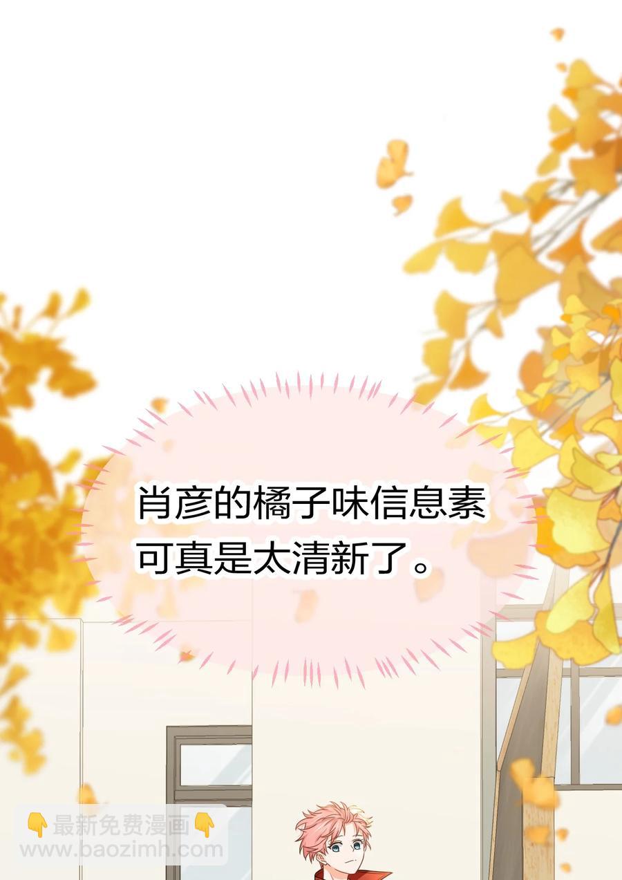 27 彦哥的内心，跌宕起伏-第36话