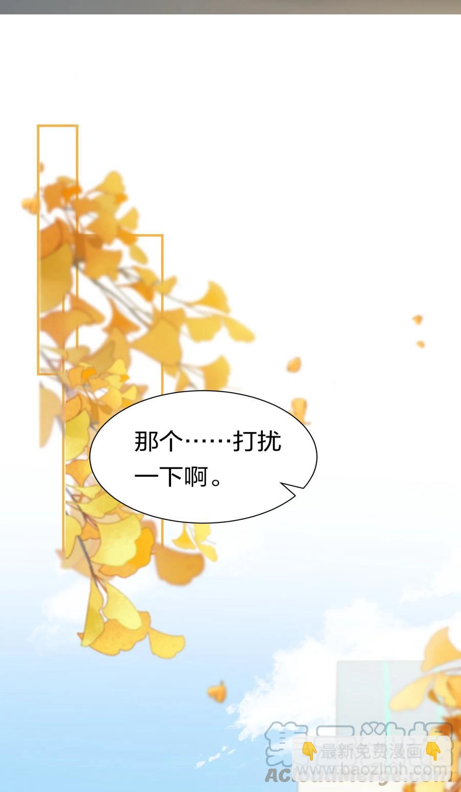 27 彦哥的内心，跌宕起伏-第36话