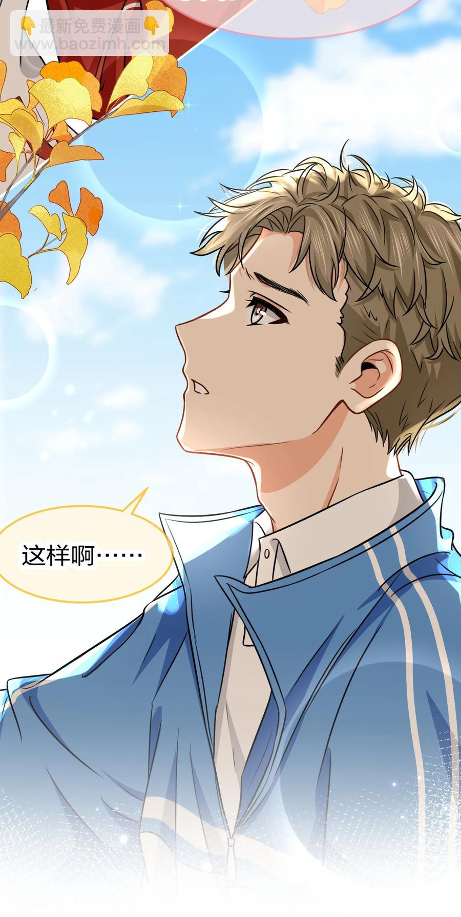 27 彦哥的内心，跌宕起伏-第36话