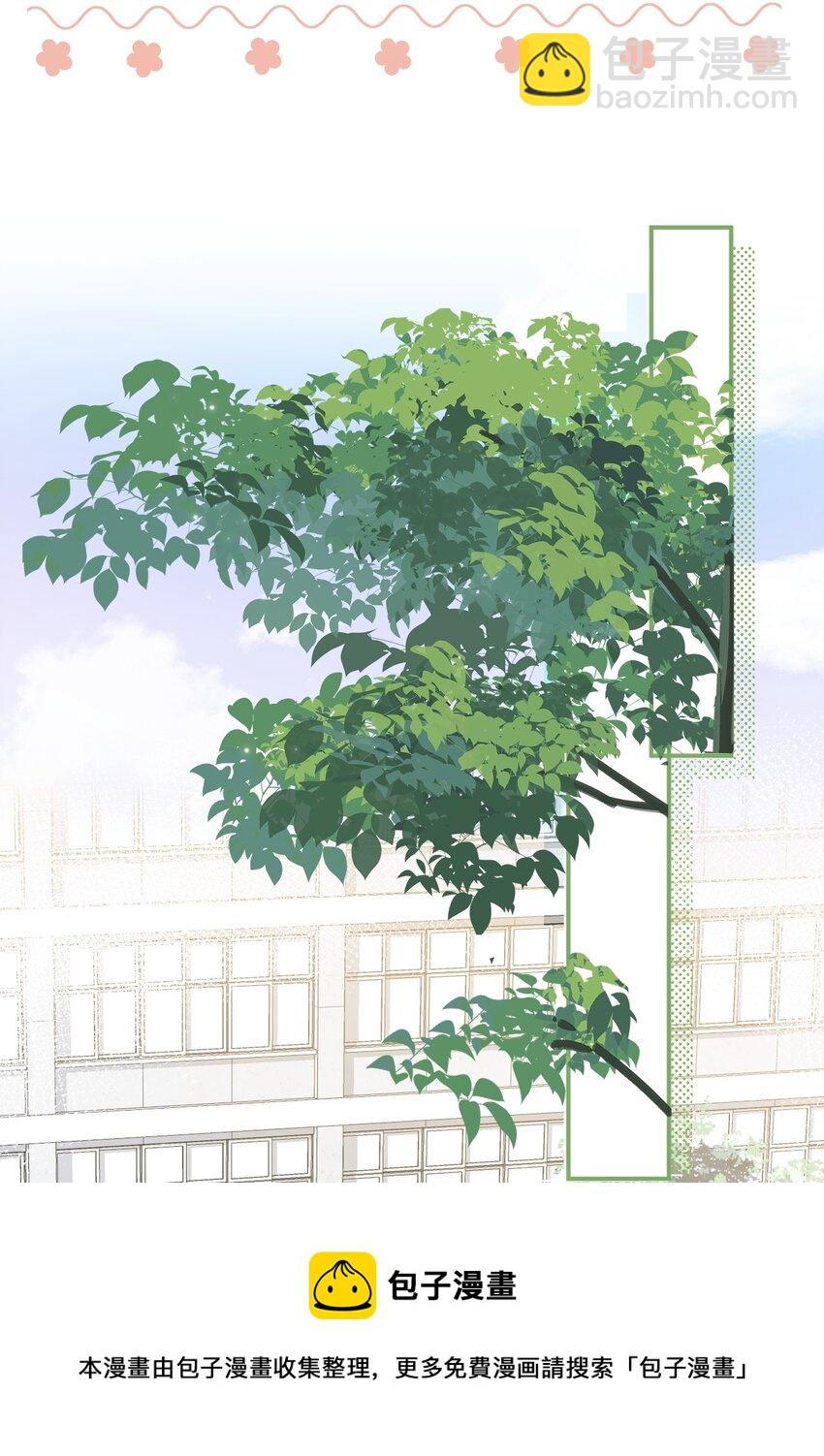 29 好痛哦，你没有良心(1/2)-第38话