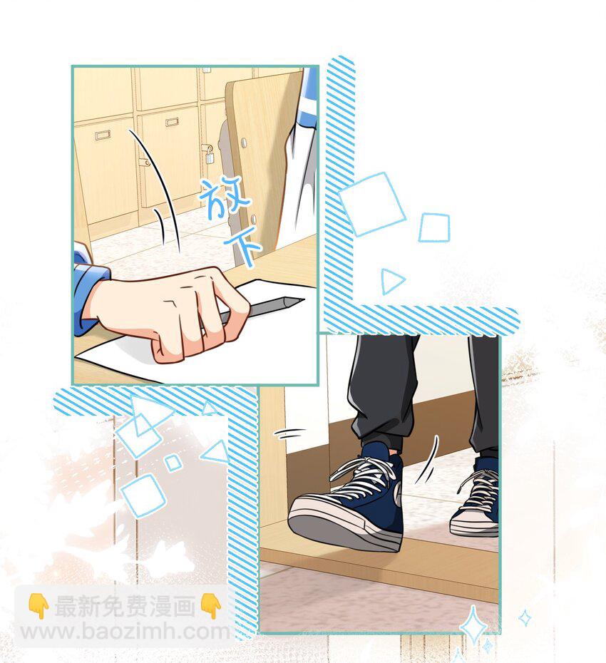 31 要不，你别回家了(1/2)-第40话