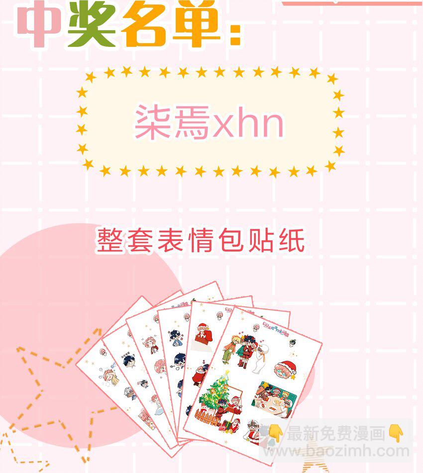 小互动+中午见 发挥想象得时候到了-第46话