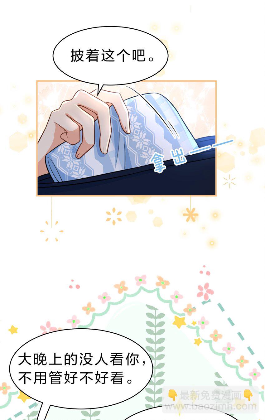 37 宝贝你上来，我教你什么叫空虚(1/2)-第48话