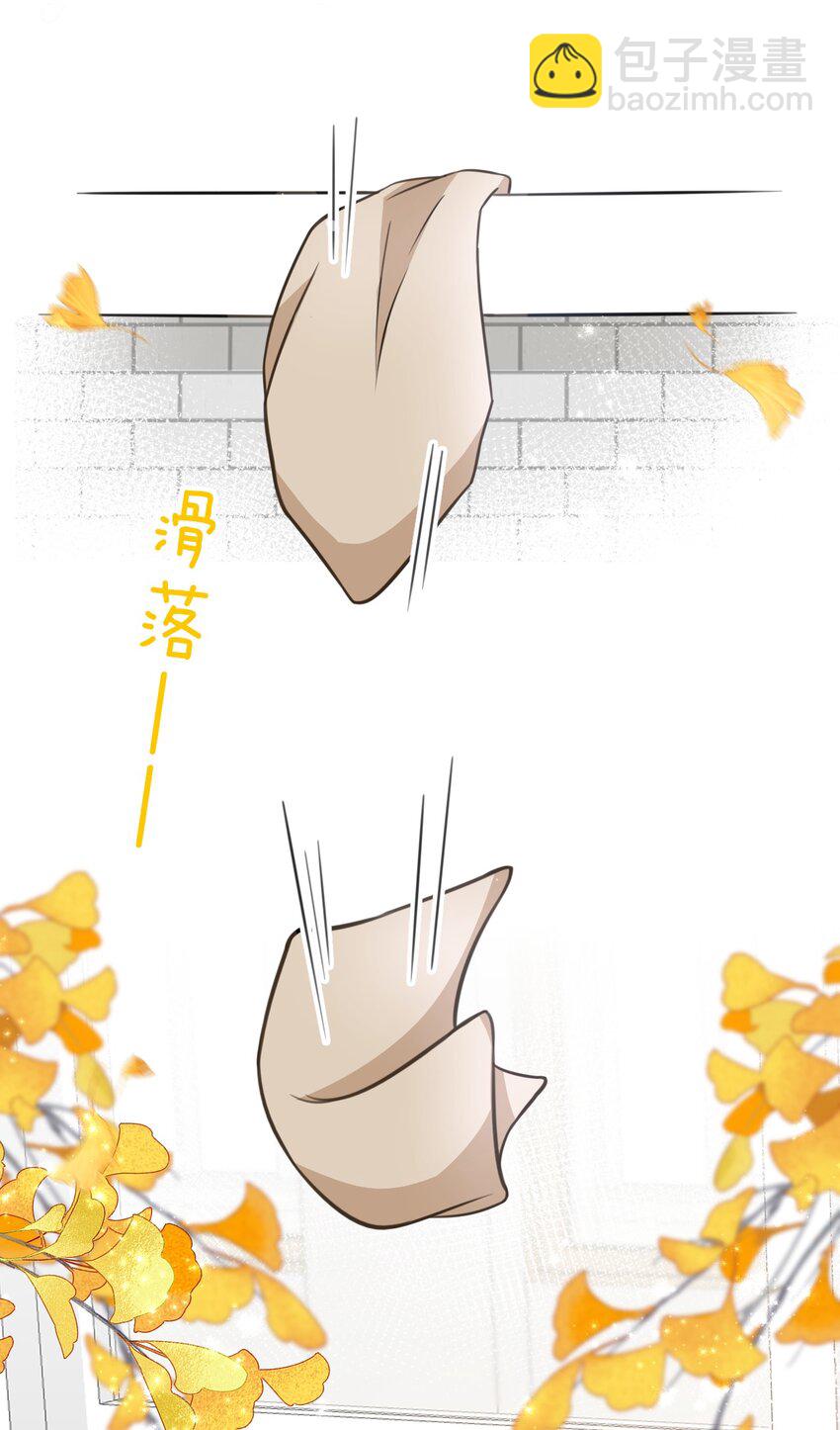 37 宝贝你上来，我教你什么叫空虚(1/2)-第48话
